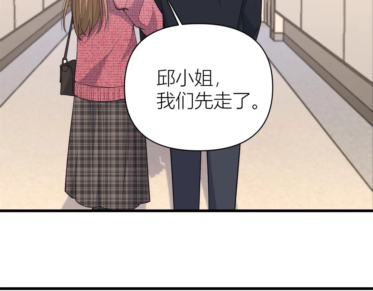 第126话 舅舅的下落！ 第27页