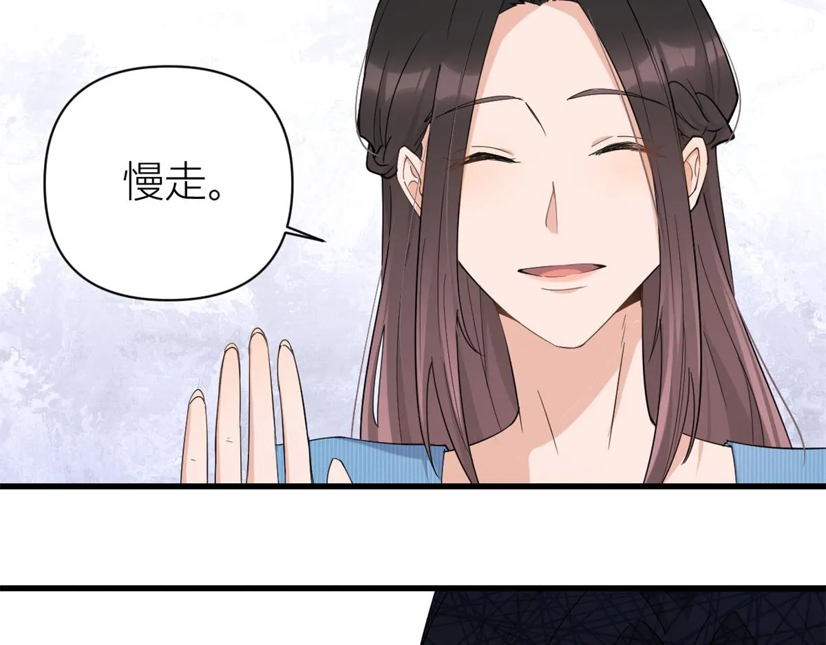 第126话 舅舅的下落！ 第29页