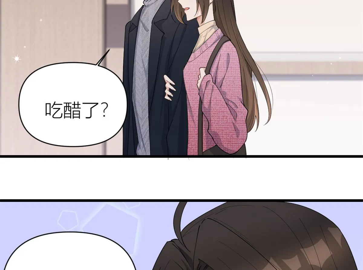 第126话 舅舅的下落！ 第33页