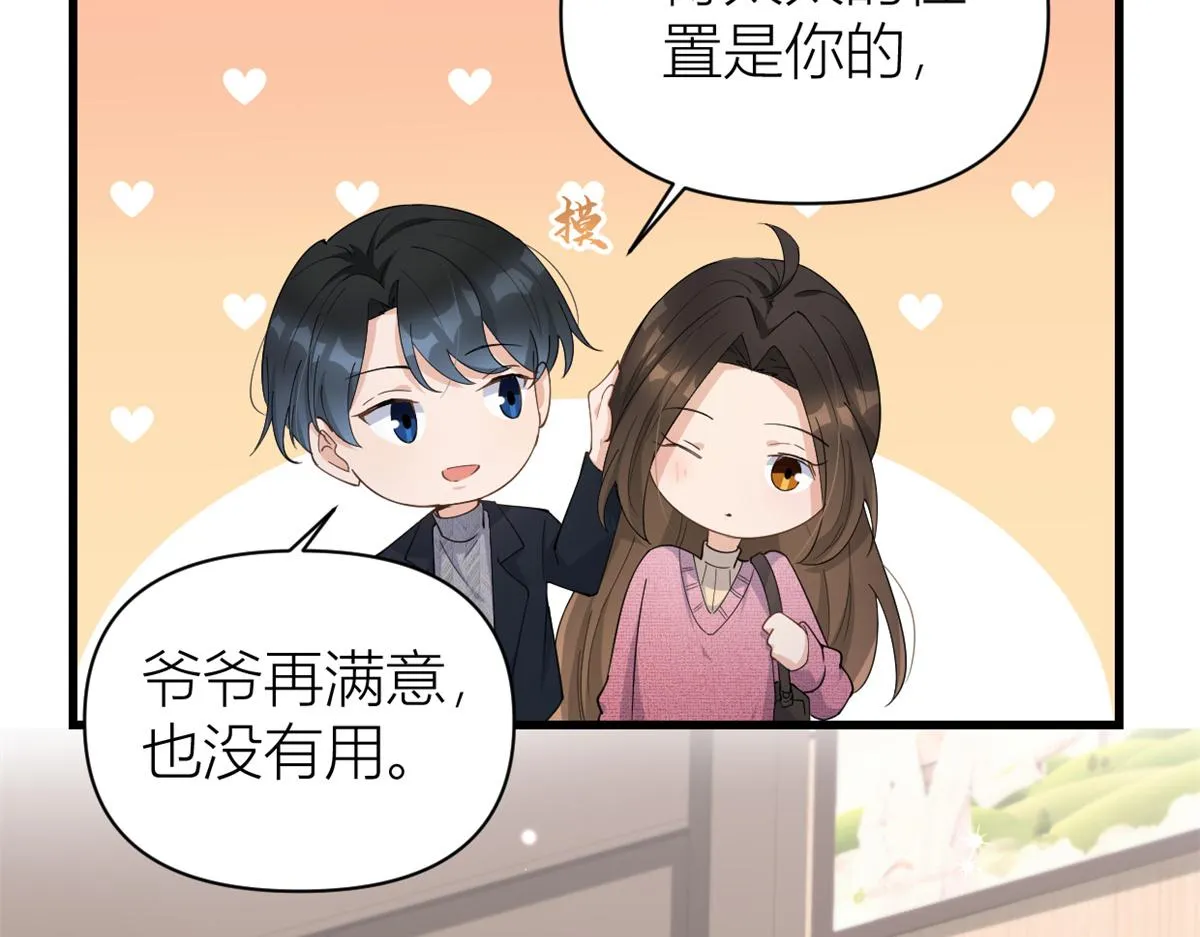 第126话 舅舅的下落！ 第35页