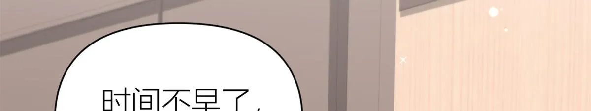 第126话 舅舅的下落！ 第36页