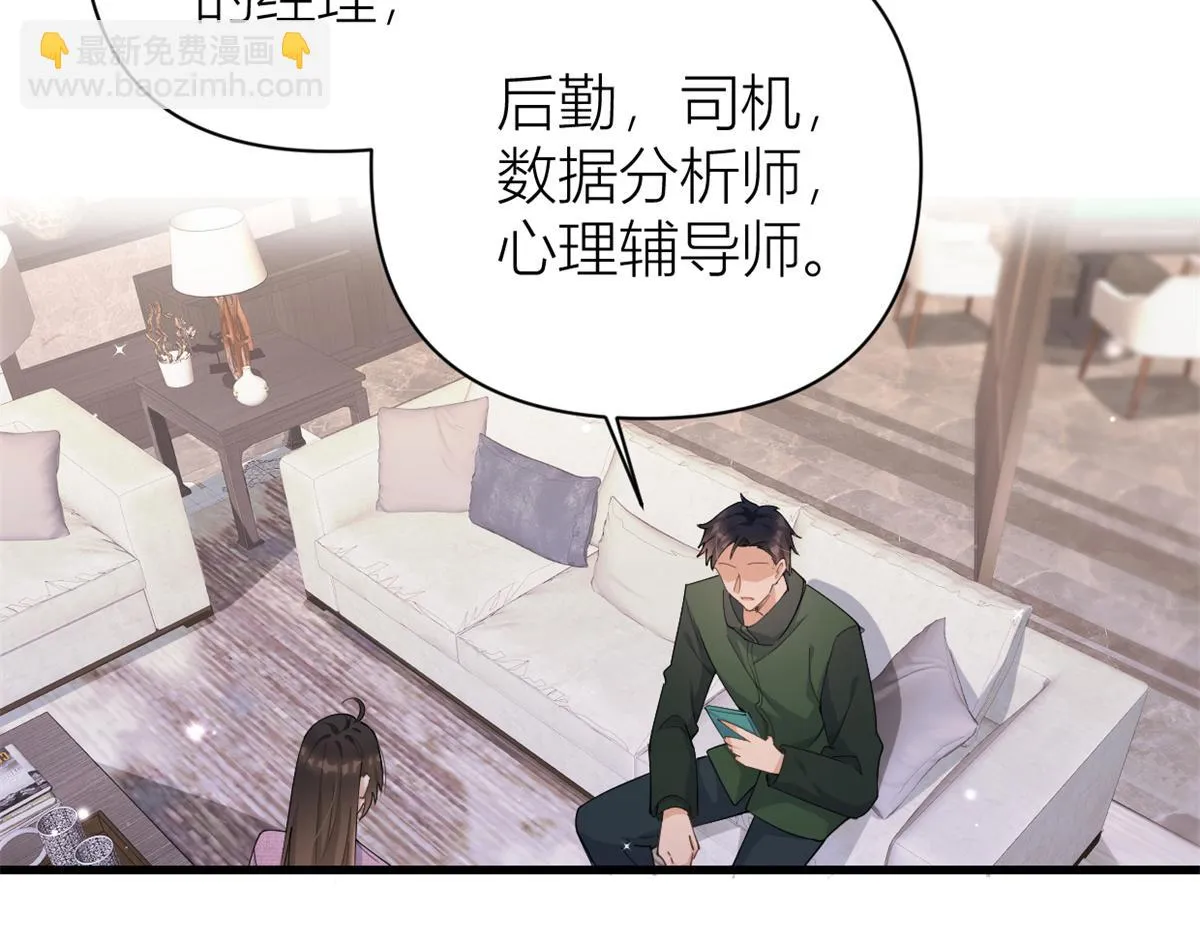 第126话 舅舅的下落！ 第44页