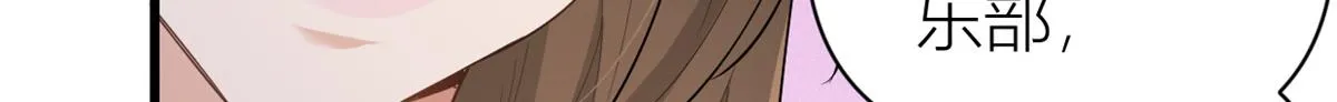 第126话 舅舅的下落！ 第54页
