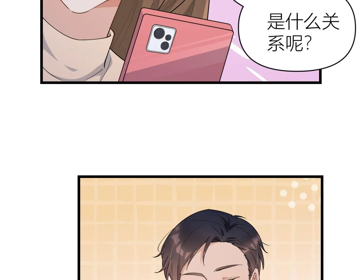 第126话 舅舅的下落！ 第55页