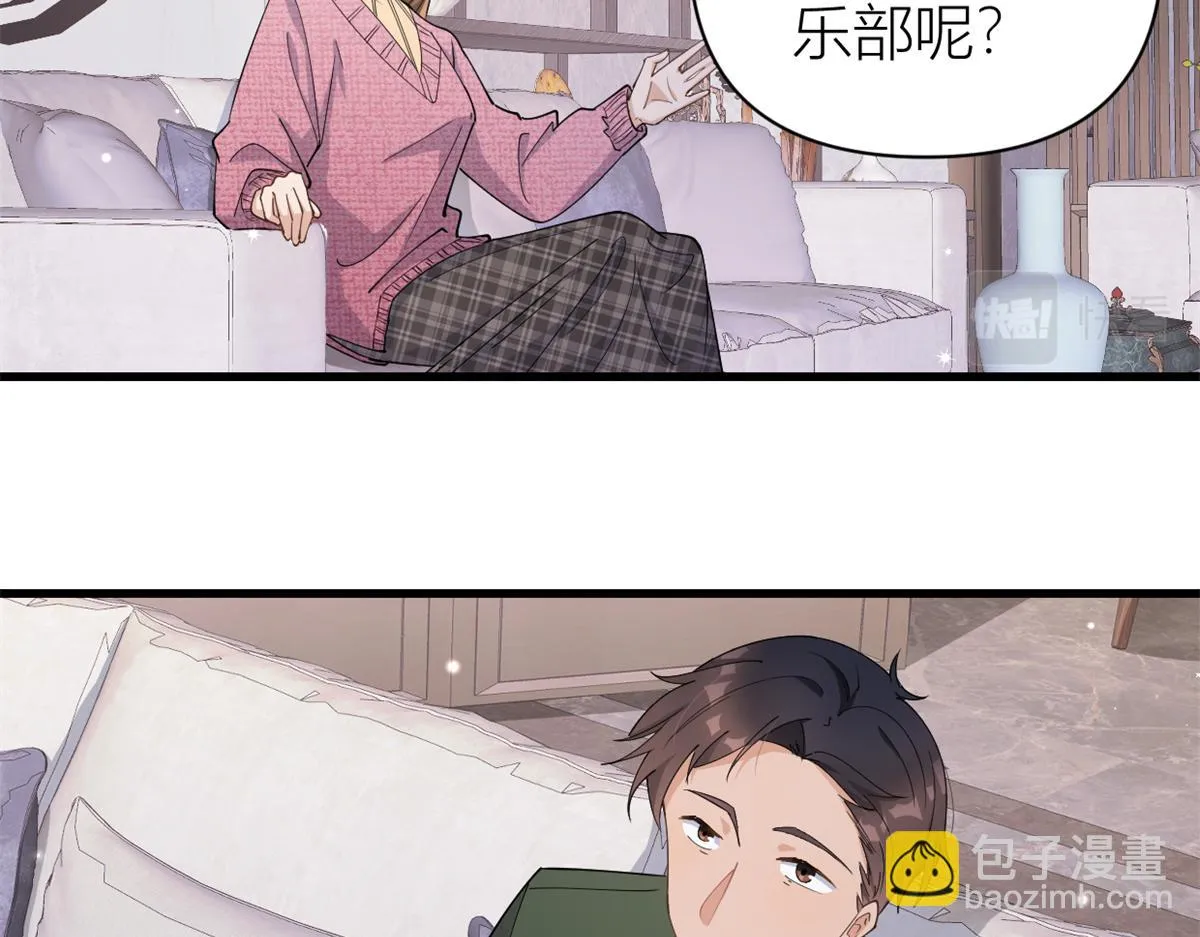第126话 舅舅的下落！ 第59页
