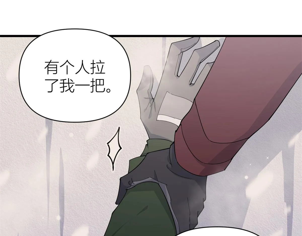 第126话 舅舅的下落！ 第64页