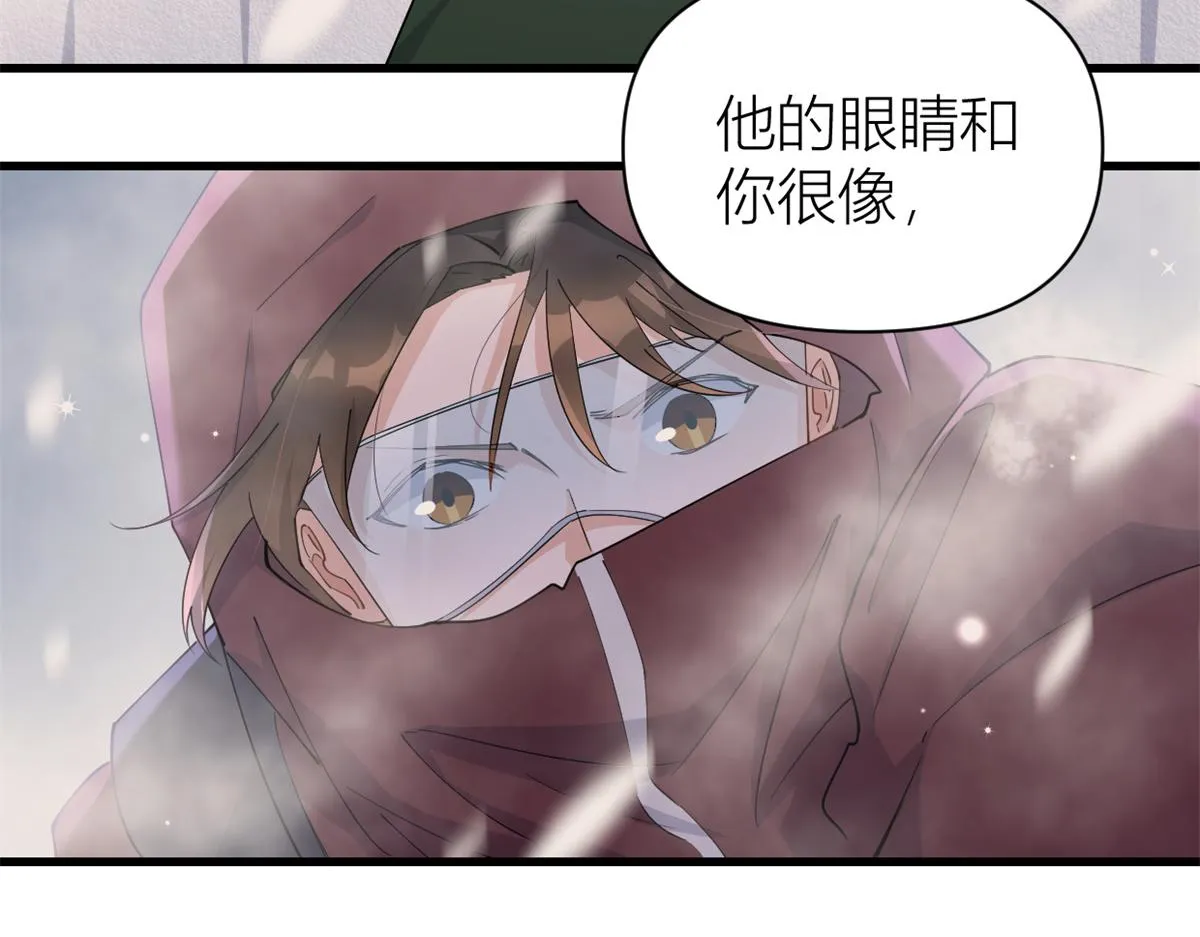 第126话 舅舅的下落！ 第65页