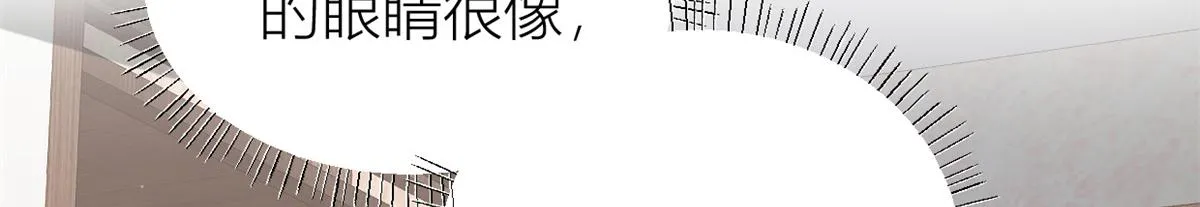 第126话 舅舅的下落！ 第69页