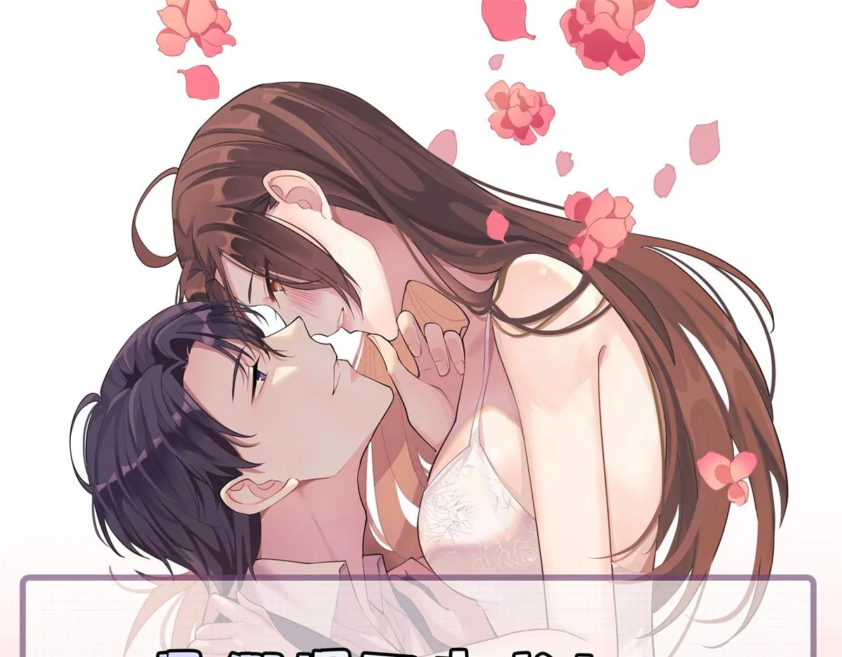 第126话 舅舅的下落！ 第82页