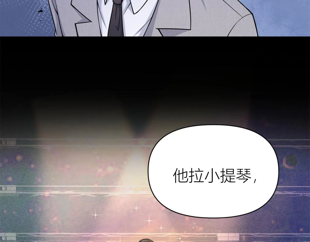 第124话 爷爷气晕！ 第11页