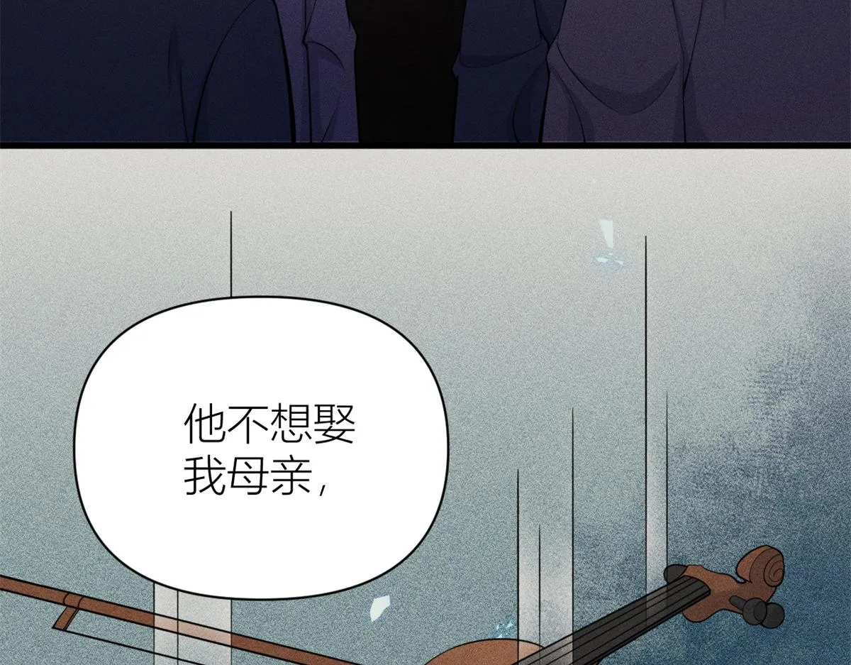 第124话 爷爷气晕！ 第14页