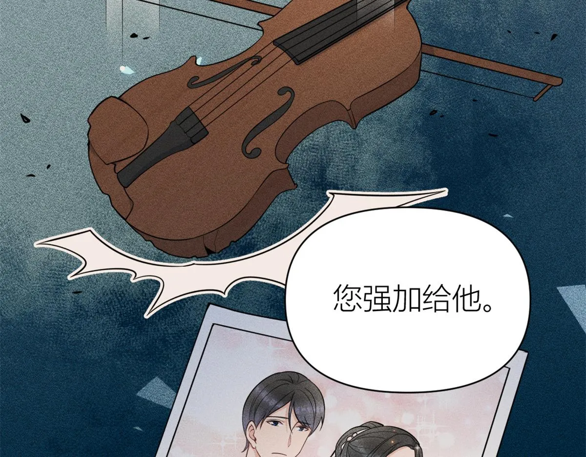 第124话 爷爷气晕！ 第15页