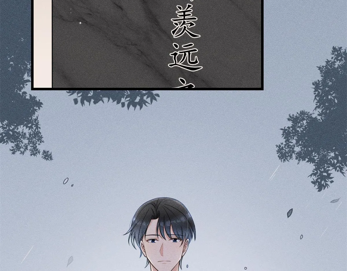第124话 爷爷气晕！ 第29页