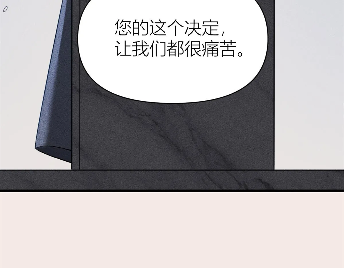第124话 爷爷气晕！ 第32页