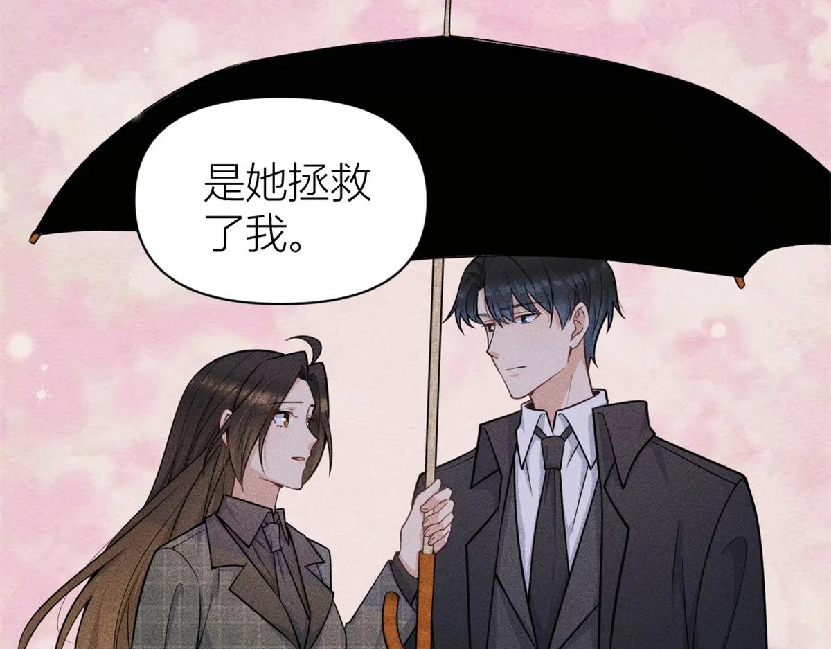 第124话 爷爷气晕！ 第35页