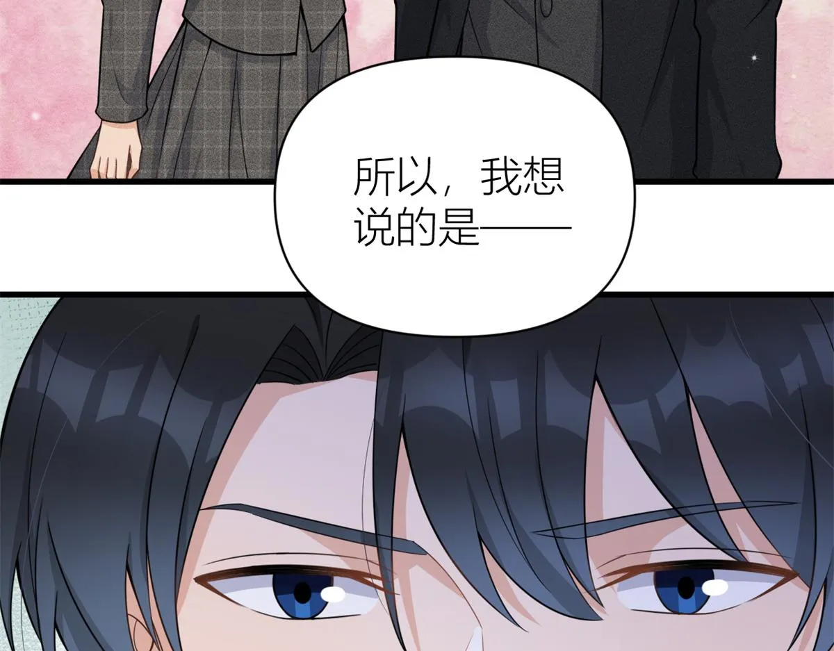 第124话 爷爷气晕！ 第37页