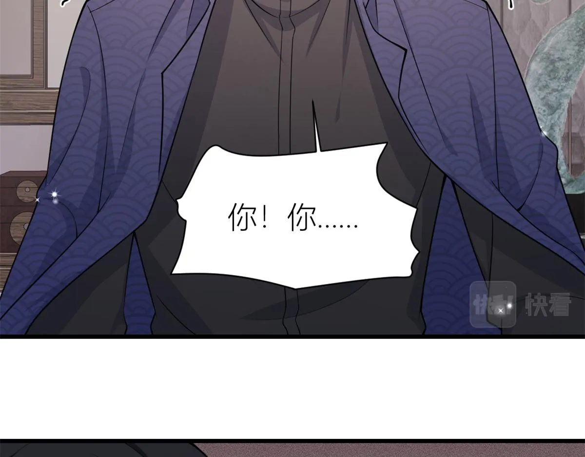 第124话 爷爷气晕！ 第40页