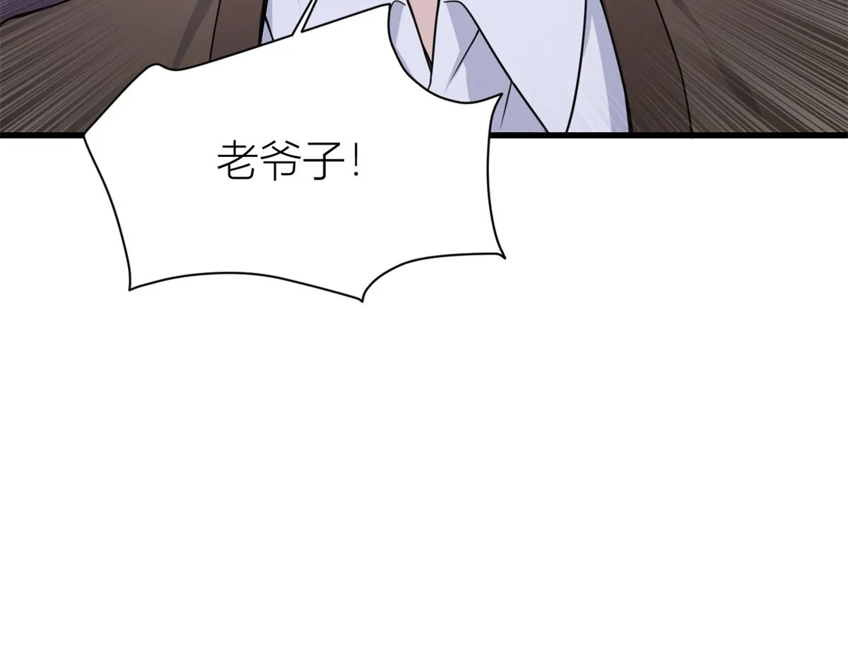 第124话 爷爷气晕！ 第55页