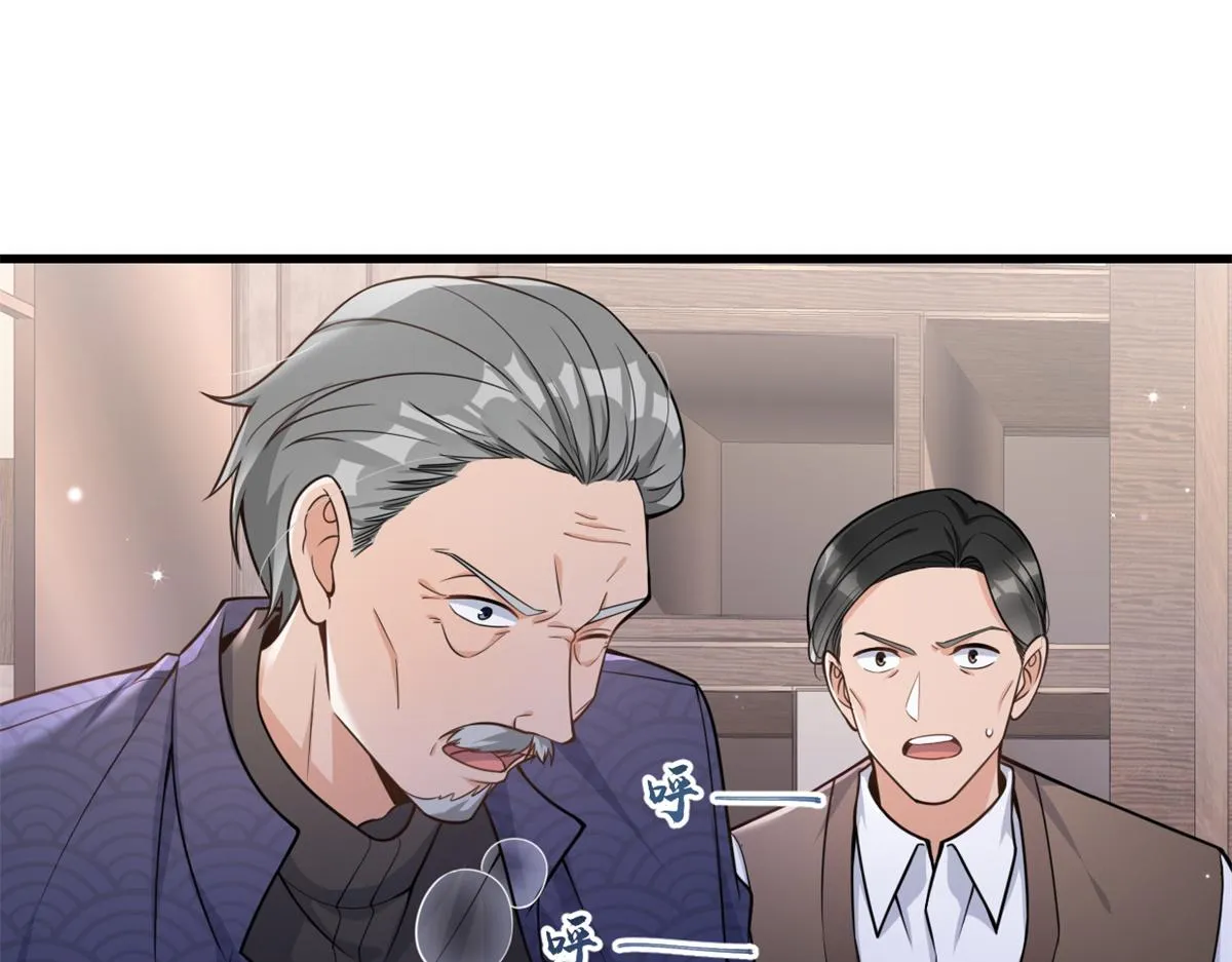 第124话 爷爷气晕！ 第58页
