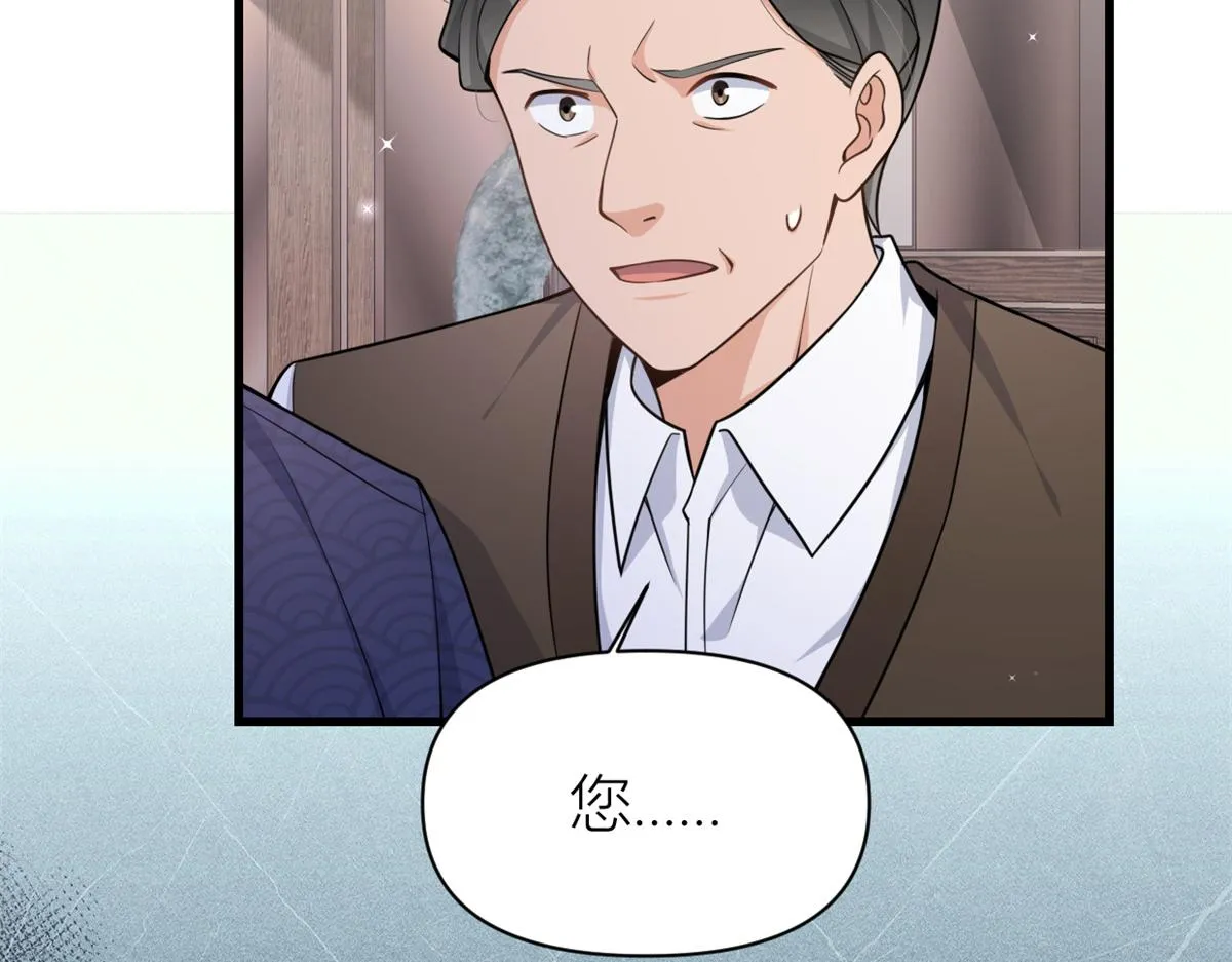 第124话 爷爷气晕！ 第60页