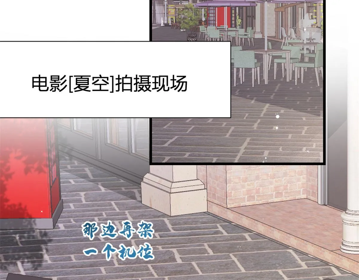 第121话 打脸谢菲！ 第7页