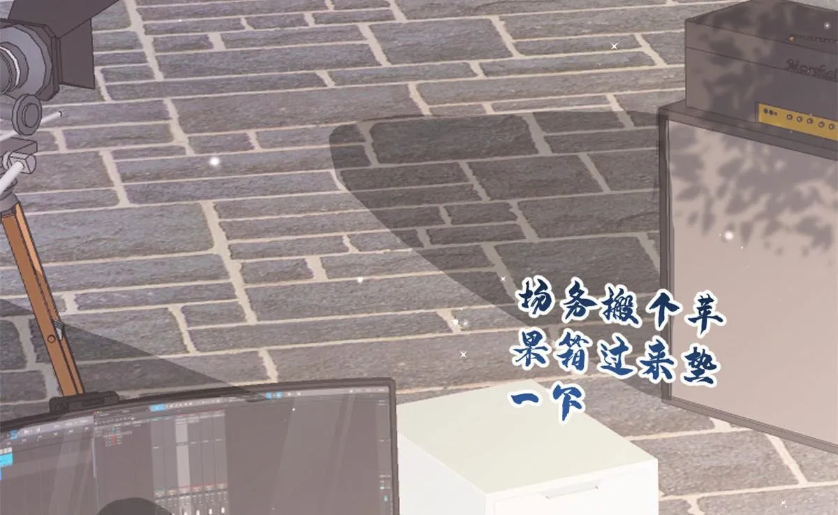第121话 打脸谢菲！ 第8页