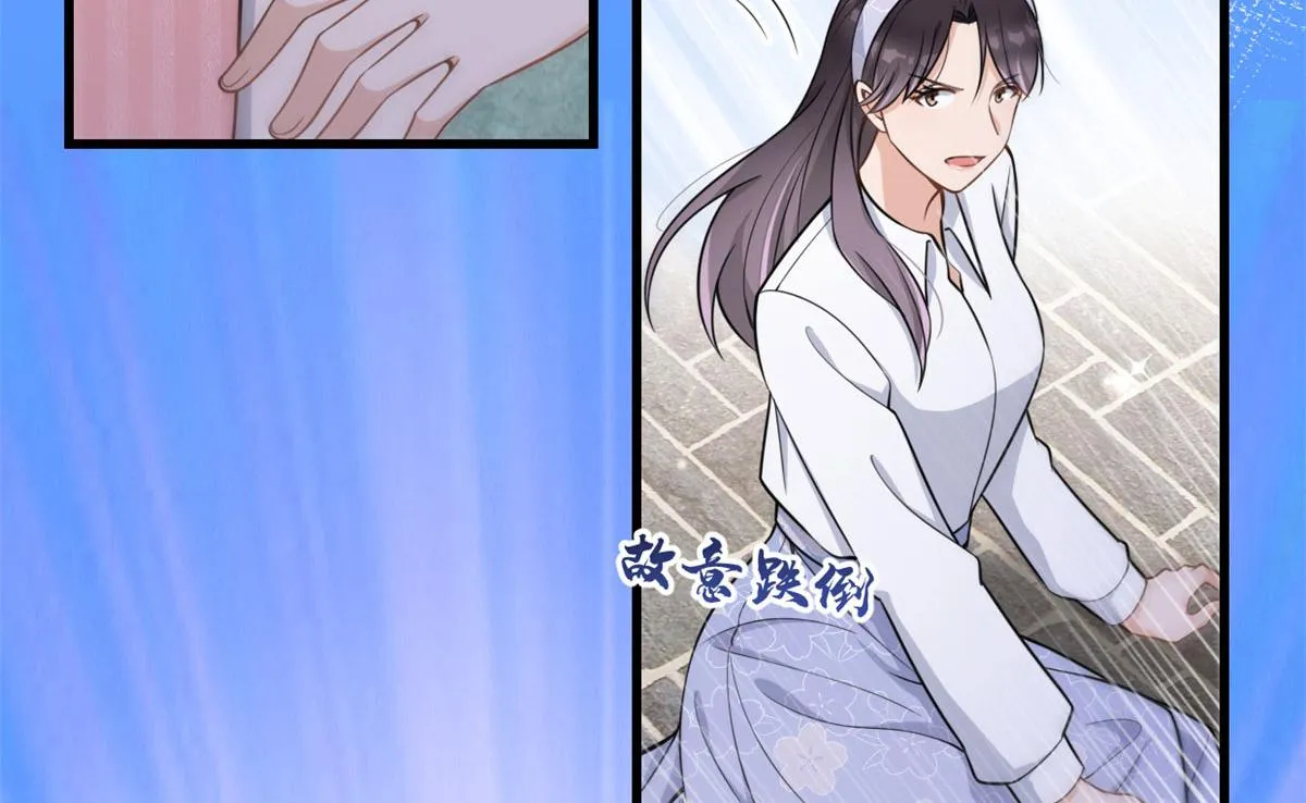 第121话 打脸谢菲！ 第36页
