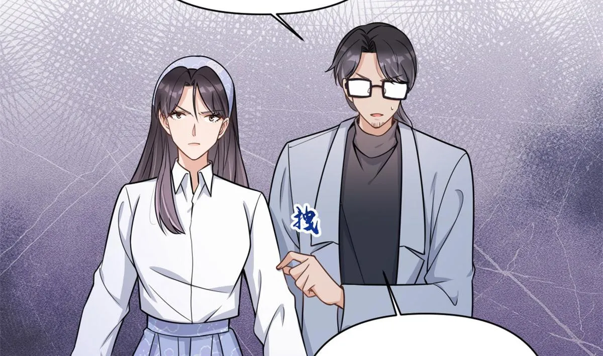 第121话 打脸谢菲！ 第60页