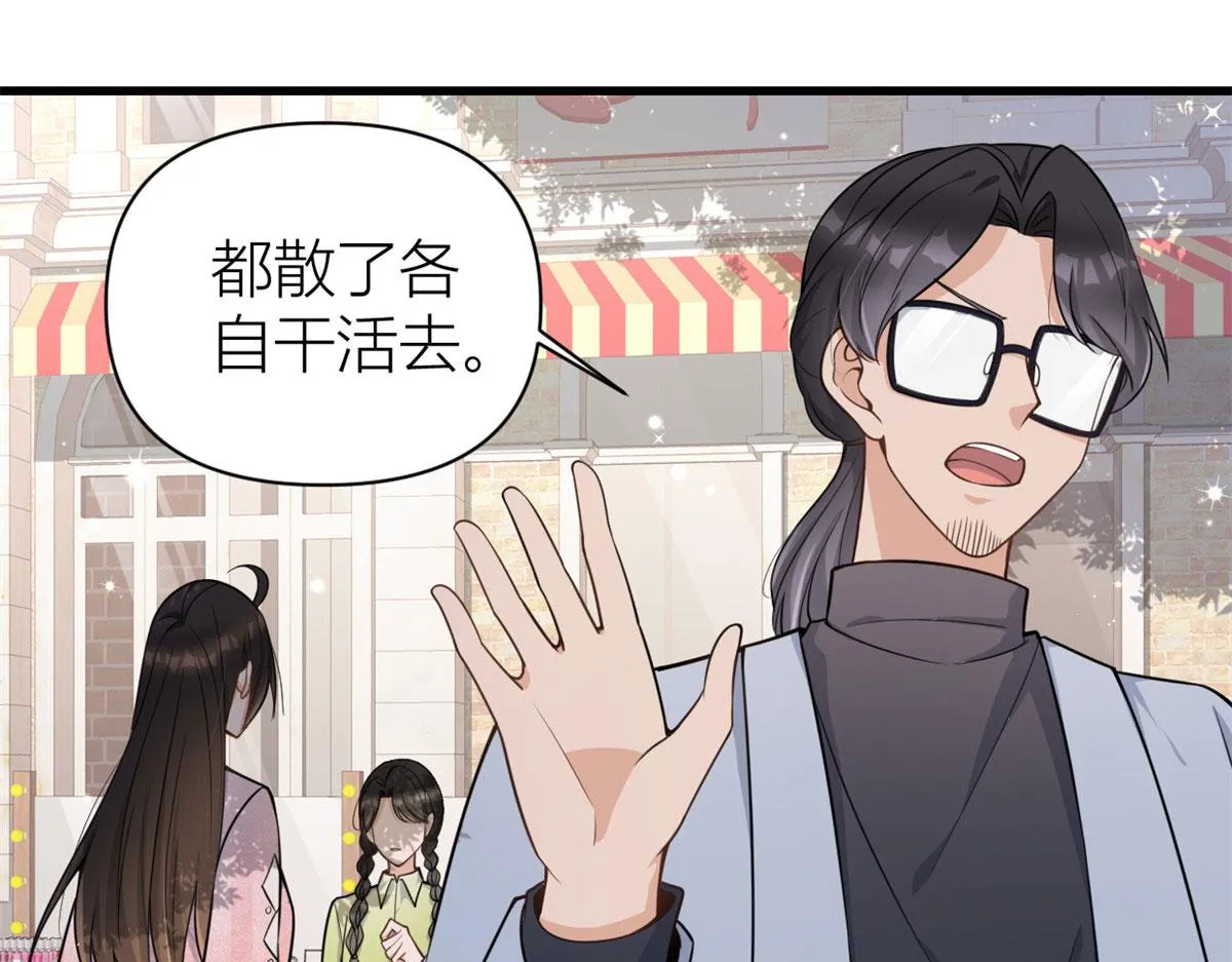 第122话 乔乔危！ 第5页