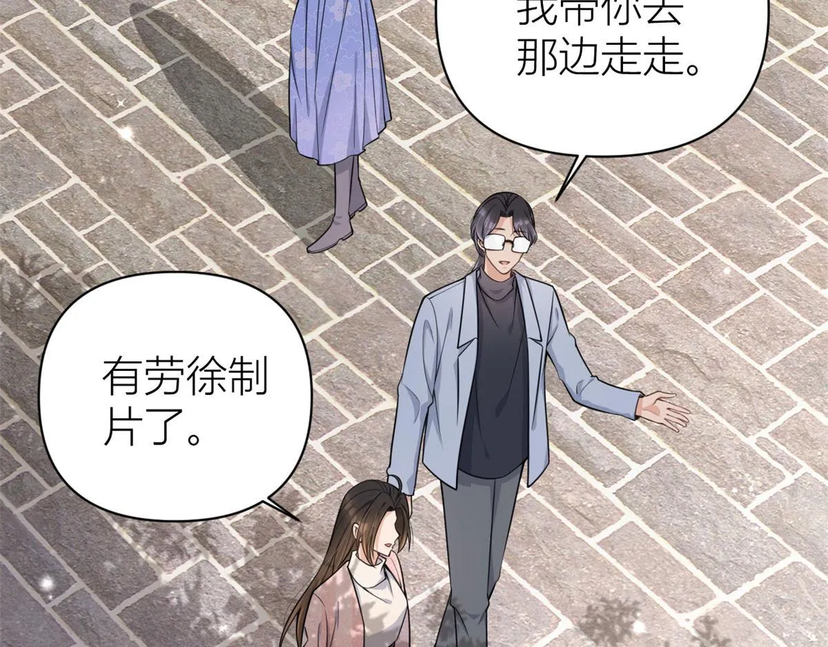 第122话 乔乔危！ 第12页