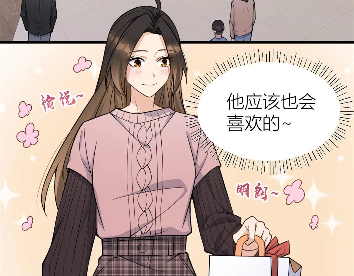 第122话 乔乔危！ 第56页