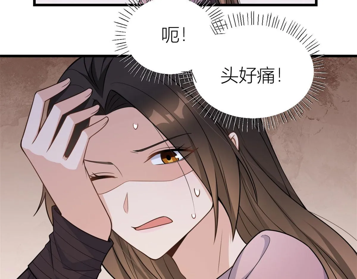 第122话 乔乔危！ 第59页