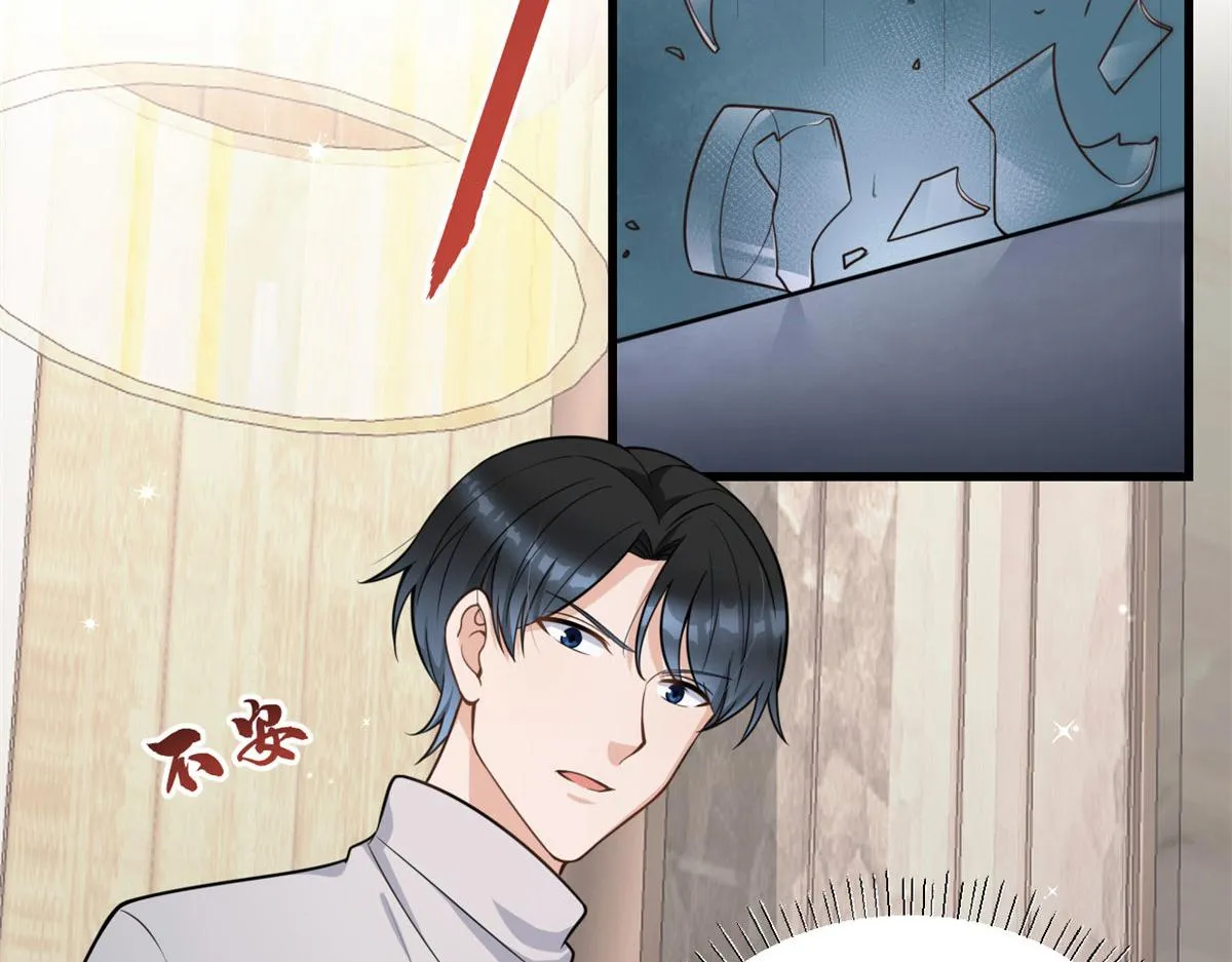 第122话 乔乔危！ 第65页