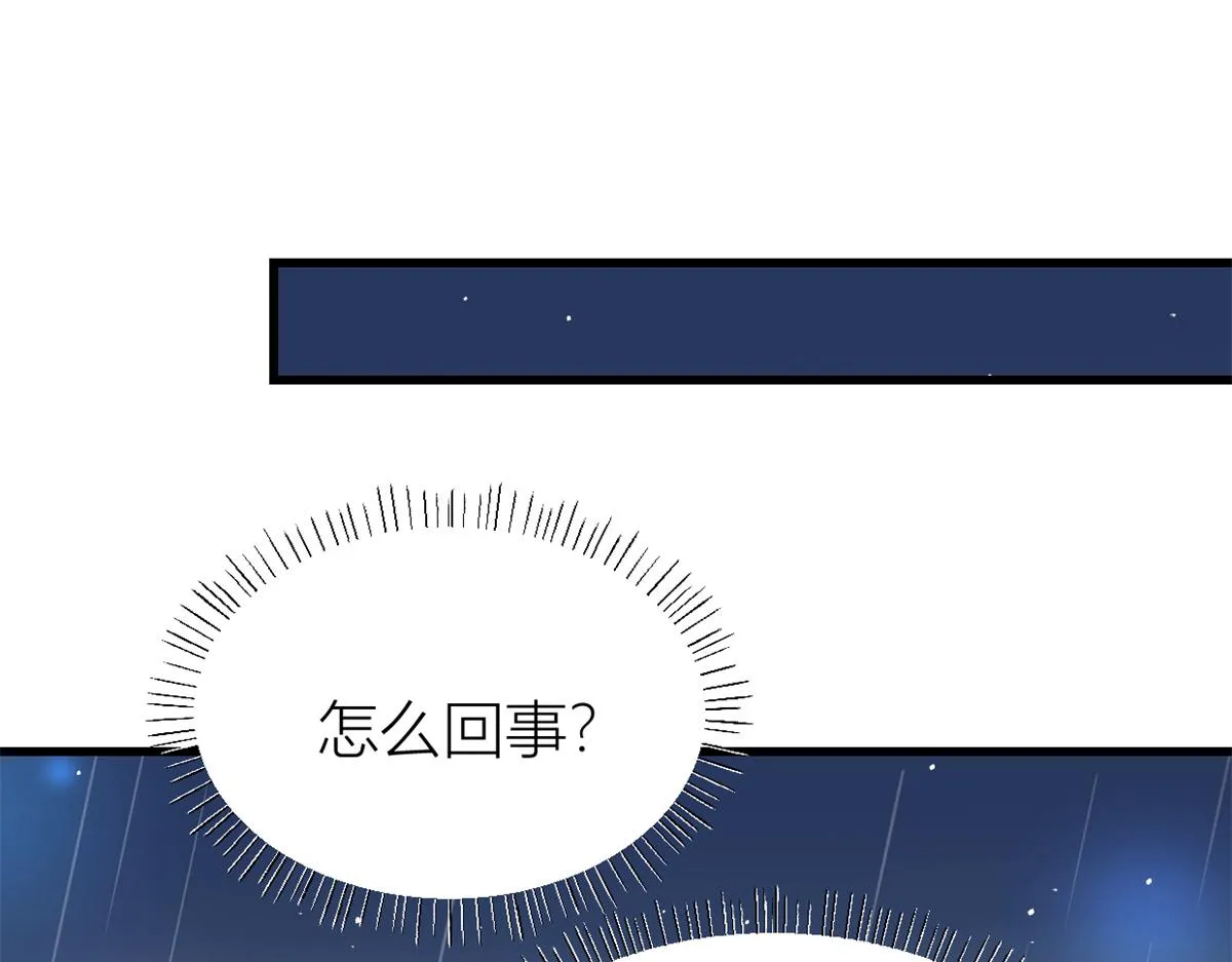 第123话 温乔别想进门！ 第5页