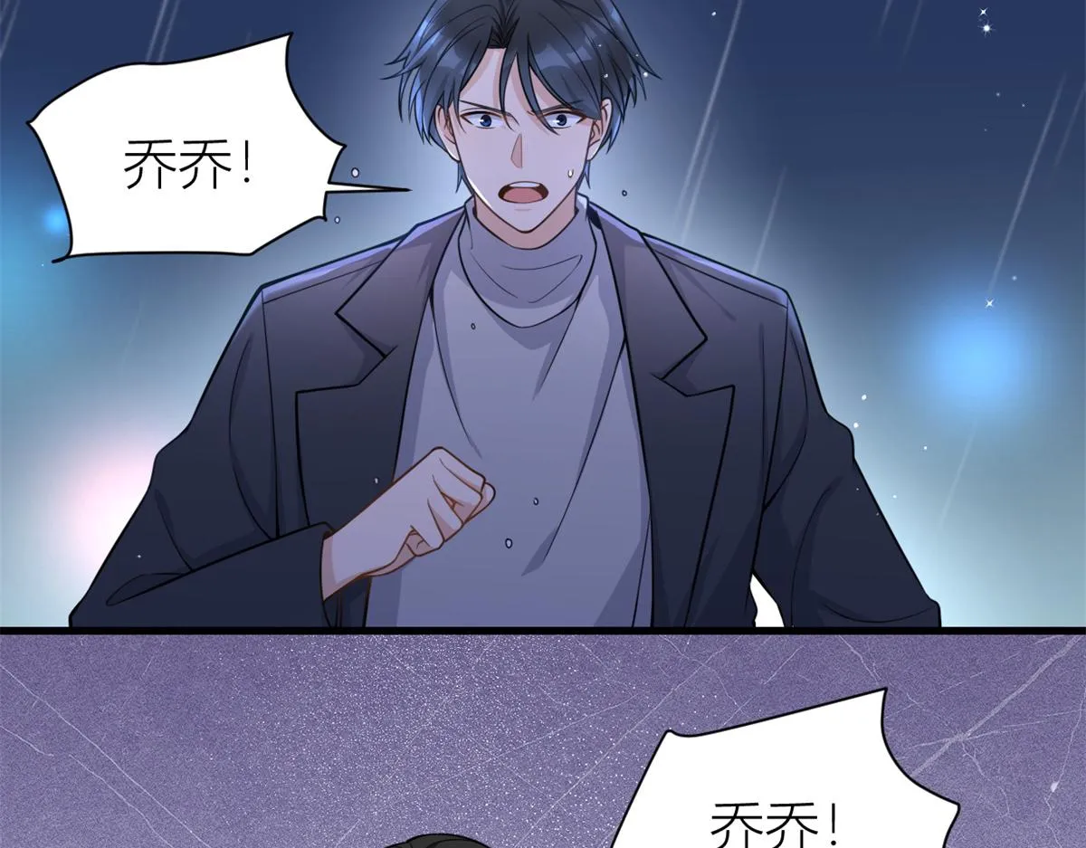 第123话 温乔别想进门！ 第12页