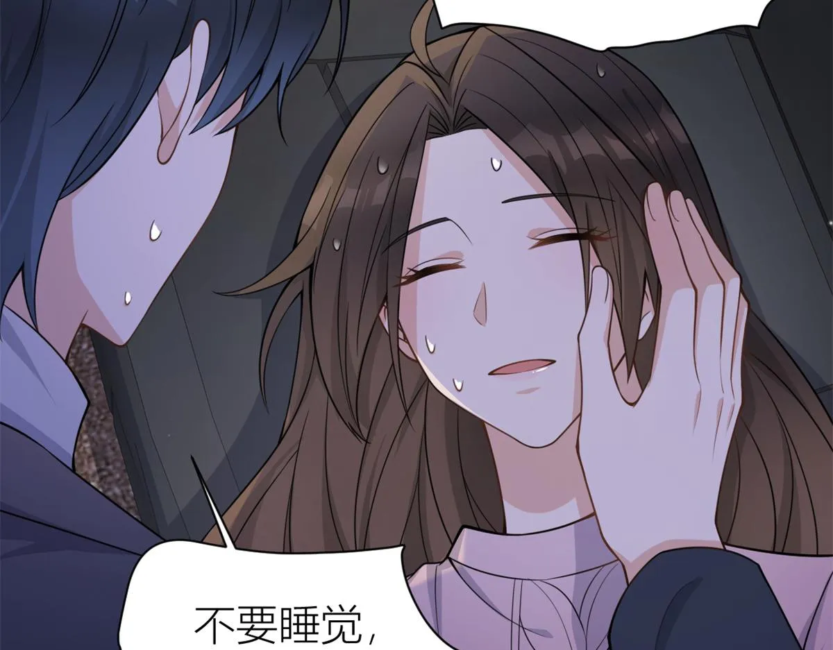 第123话 温乔别想进门！ 第18页