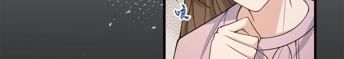 第123话 温乔别想进门！ 第25页
