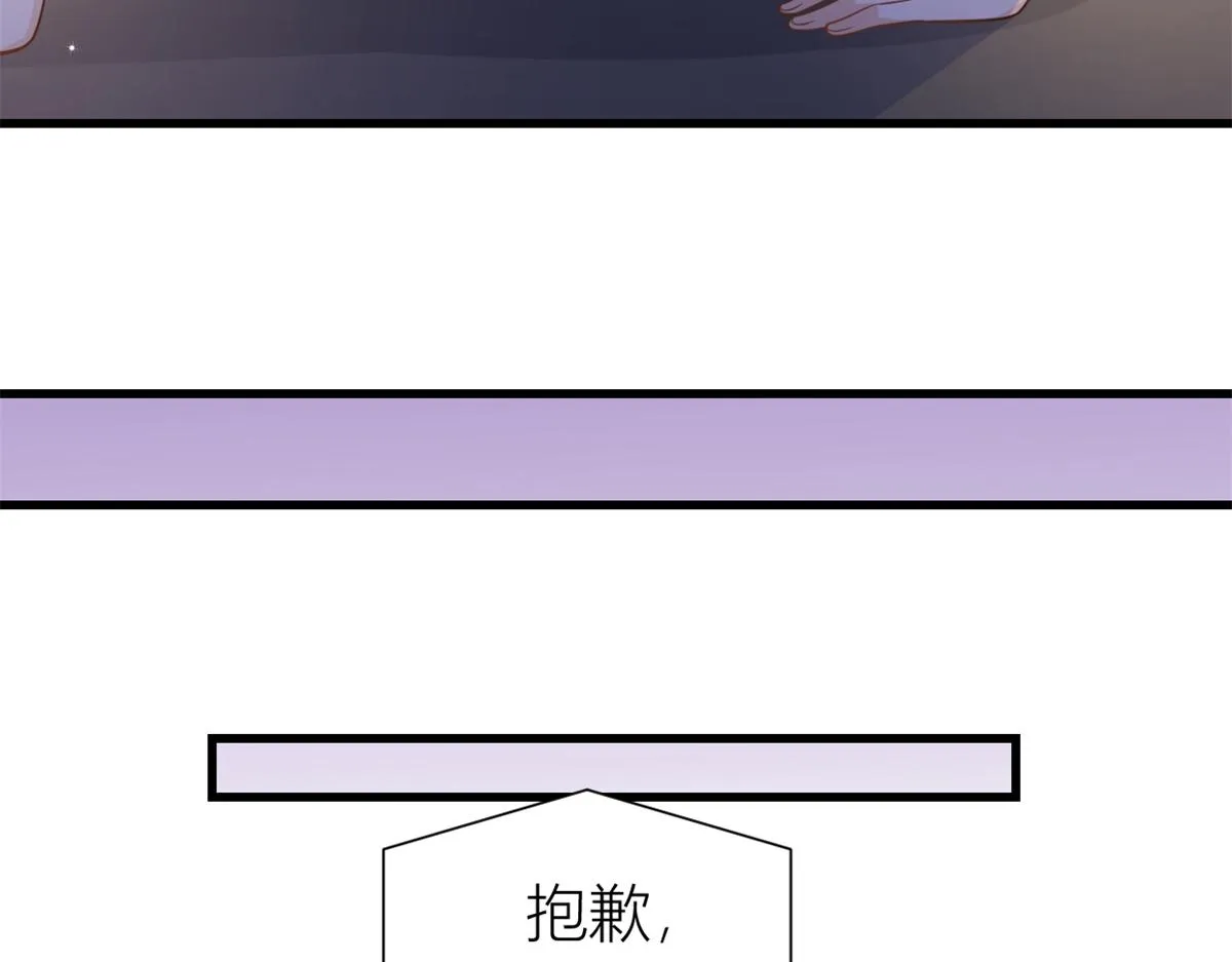第123话 温乔别想进门！ 第29页