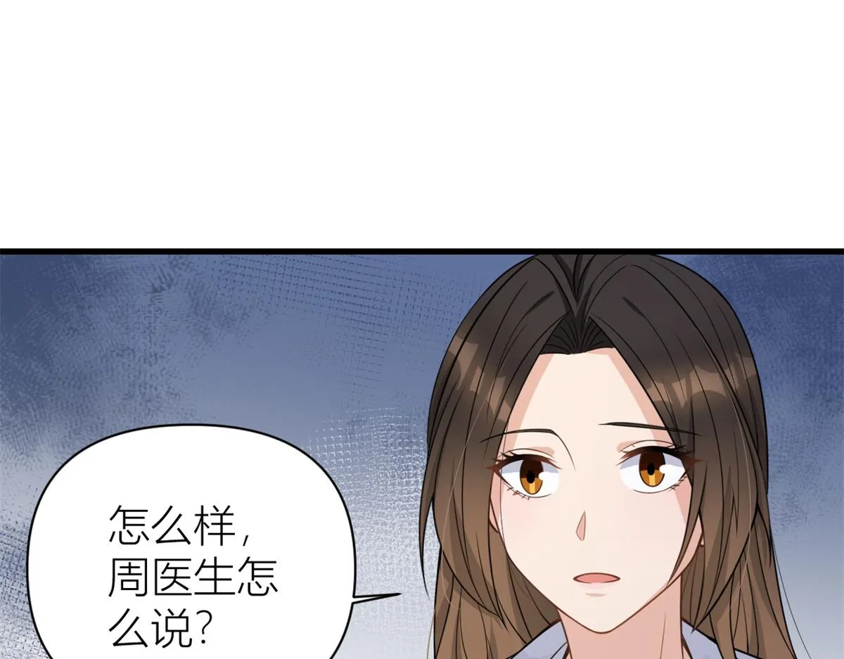 第123话 温乔别想进门！ 第35页