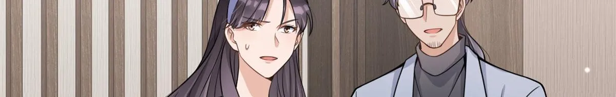 第119话 又一壶醋~ 第63页