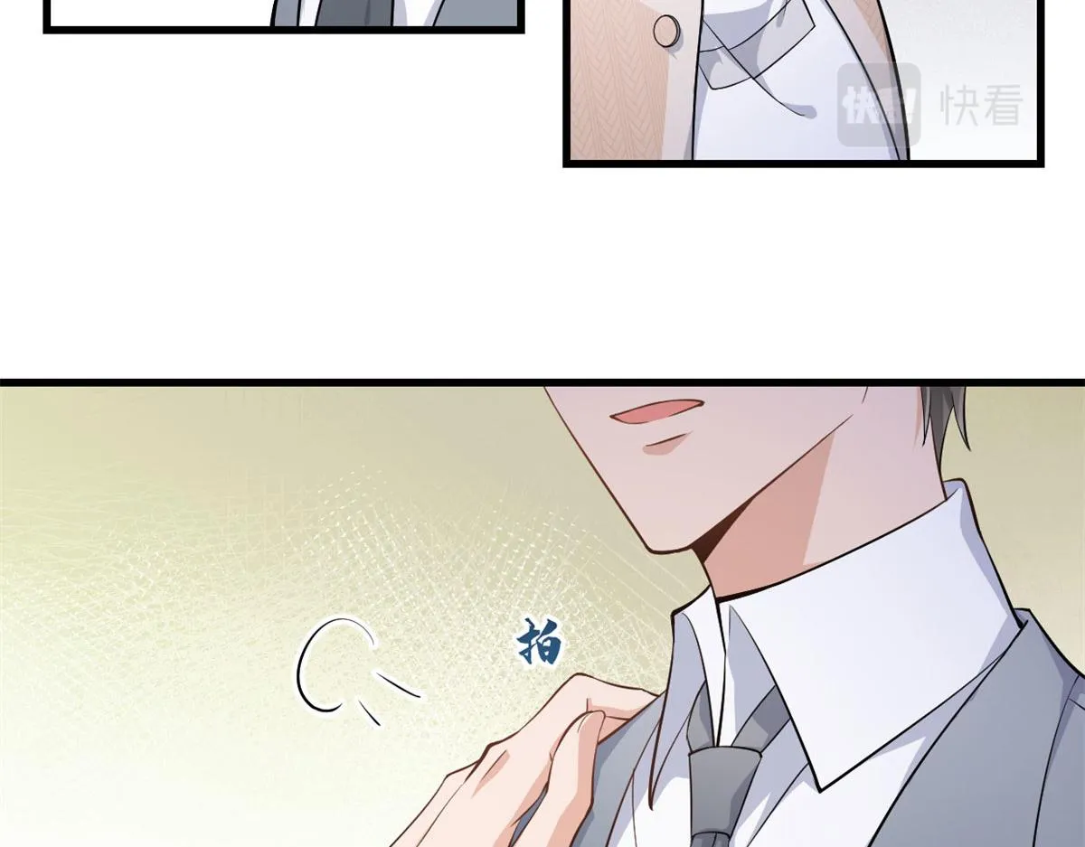 第118话 傅南礼又醋啦 第12页