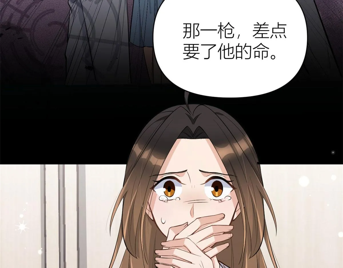 第118话 傅南礼又醋啦 第29页
