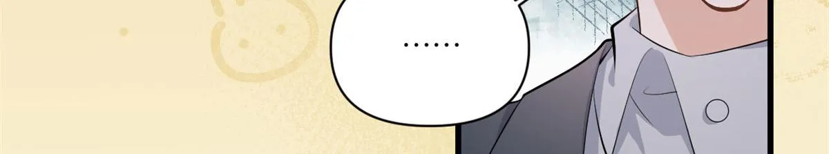 第118话 傅南礼又醋啦 第37页