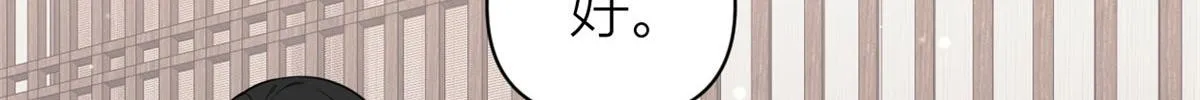 第120话 又乱来~ 第10页