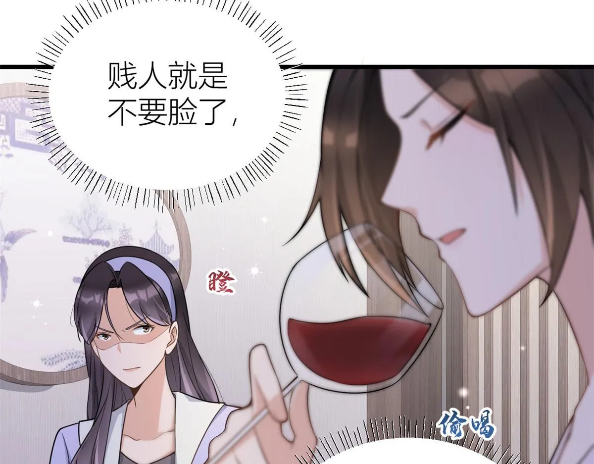 第120话 又乱来~ 第12页