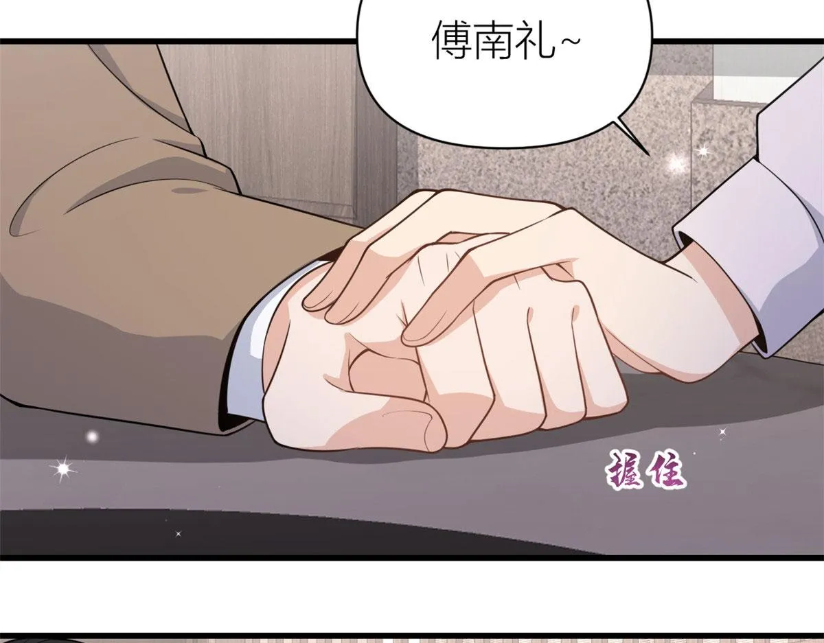 第120话 又乱来~ 第16页