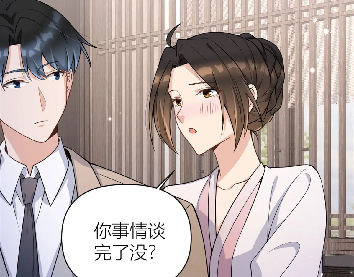 第120话 又乱来~ 第17页