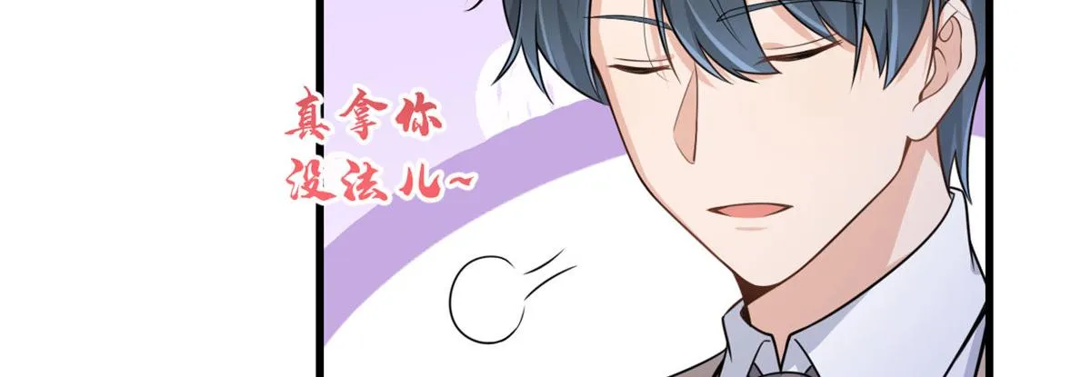 第120话 又乱来~ 第35页