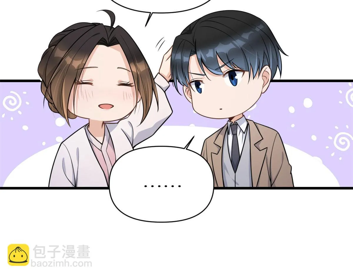 第120话 又乱来~ 第58页
