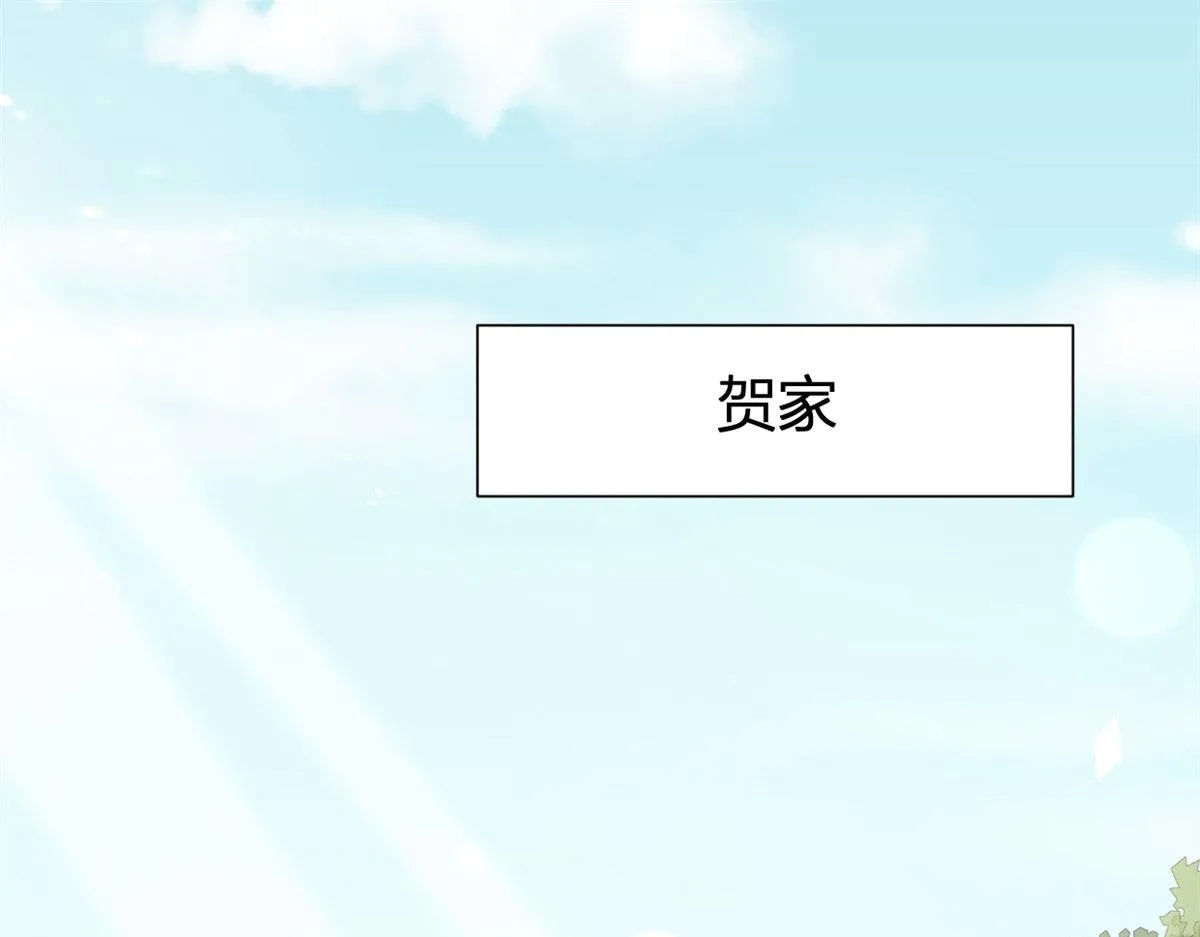 第117话 温乔的面子 第5页